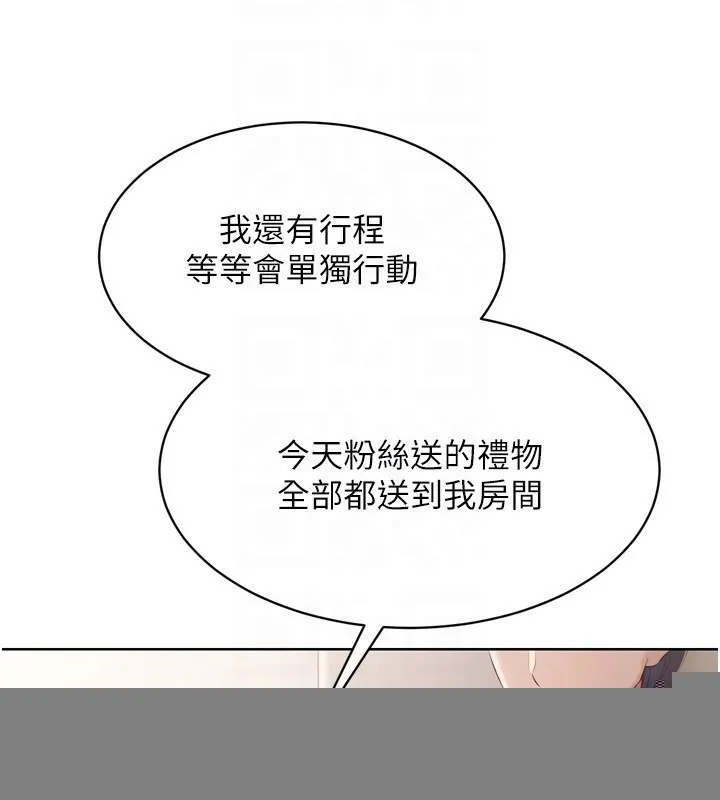 第31话-妳们就适合在我下面爬 128